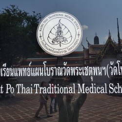 Wat Po Thai Traditional Medical School